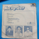 Iqbal Qureshi - Nek Parveen (45-RPM)